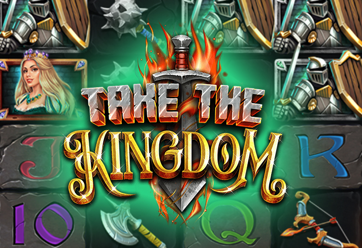 Возьми Королевство